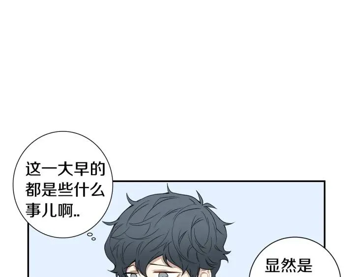 第二季 第11话 你送的礼物 第22页