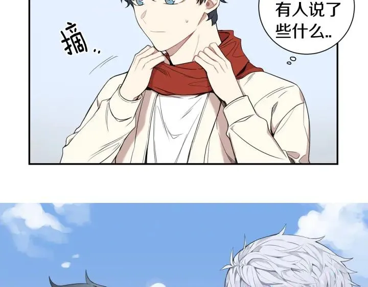 第二季 第11话 你送的礼物 第23页