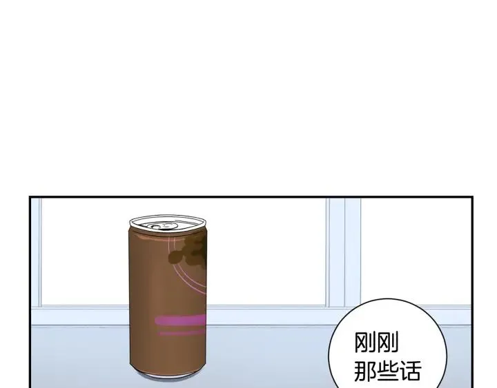 第二季 第11话 你送的礼物 第26页