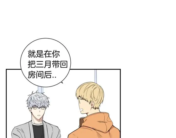 第二季 第11话 你送的礼物 第28页