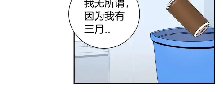 第二季 第11话 你送的礼物 第36页
