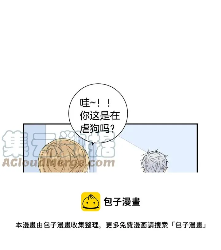 第二季 第11话 你送的礼物 第37页