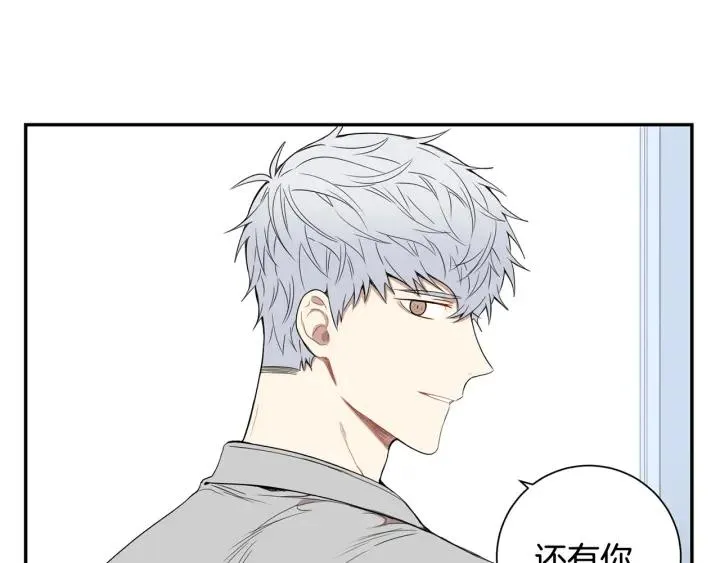 第二季 第11话 你送的礼物 第39页
