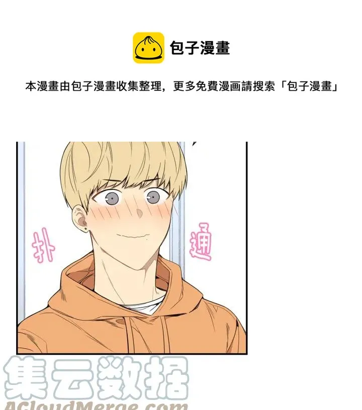 第二季 第11话 你送的礼物 第41页