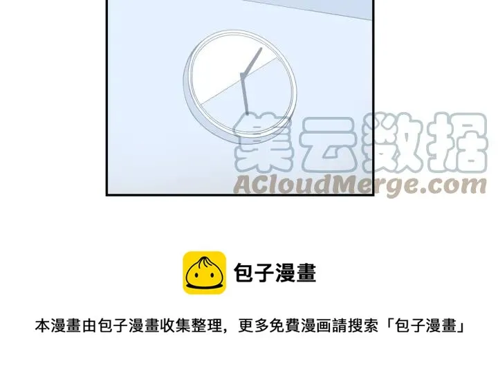 第二季 第11话 你送的礼物 第45页