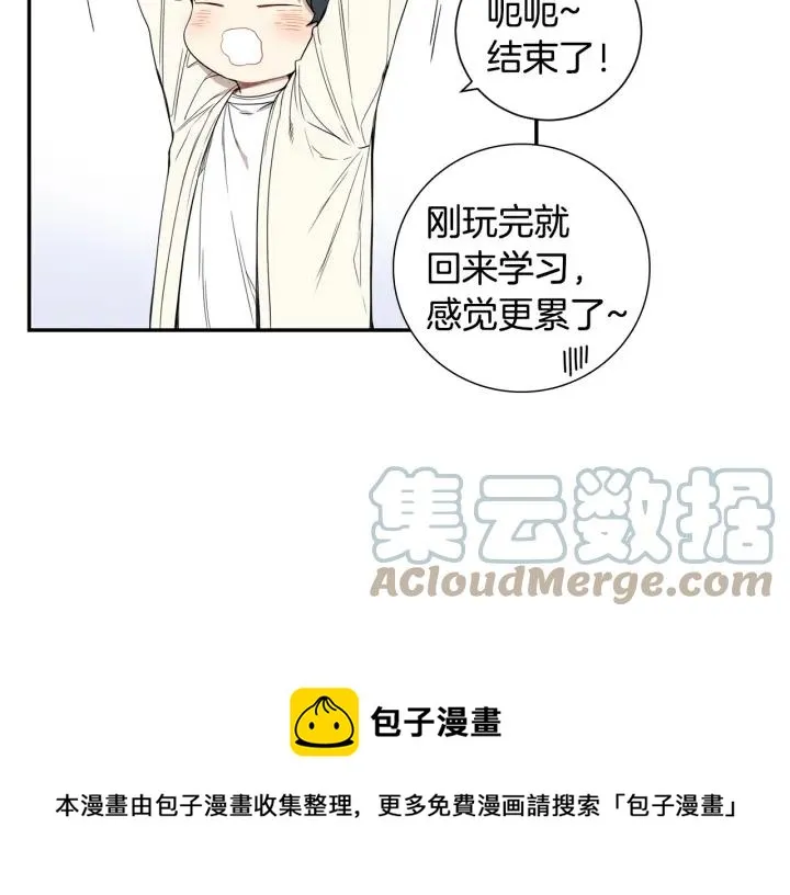 第二季 第11话 你送的礼物 第49页