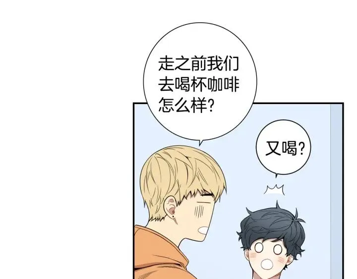 第二季 第11话 你送的礼物 第50页