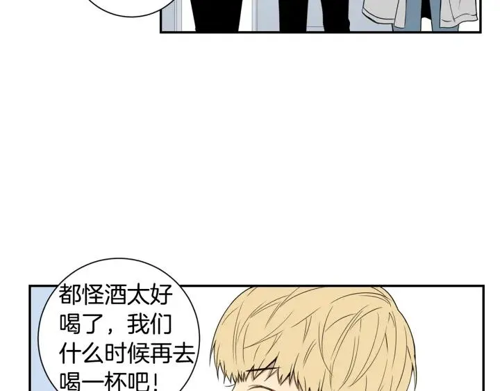 第二季 第11话 你送的礼物 第55页