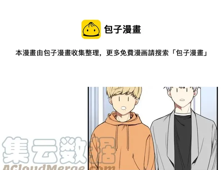 第二季 第11话 你送的礼物 第65页