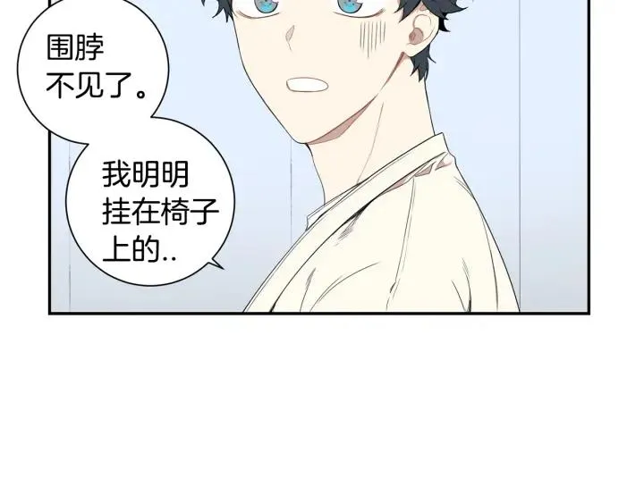 第二季 第11话 你送的礼物 第67页