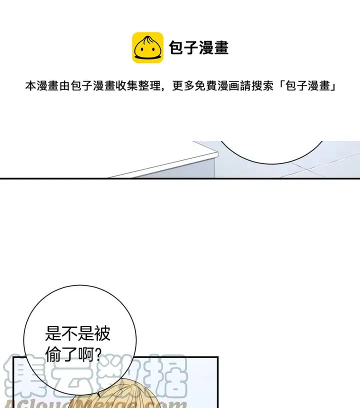 第二季 第11话 你送的礼物 第69页