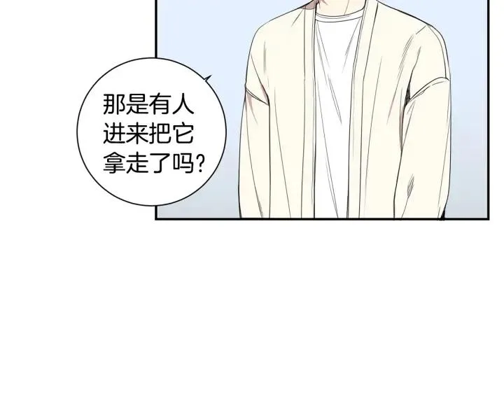 第二季 第11话 你送的礼物 第72页
