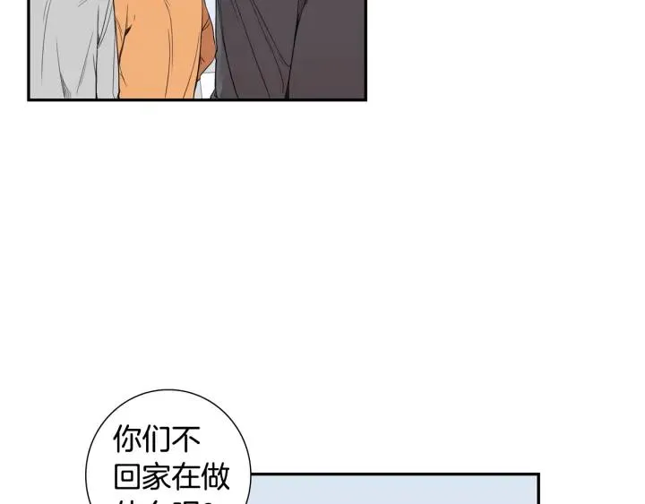 第二季 第11话 你送的礼物 第76页