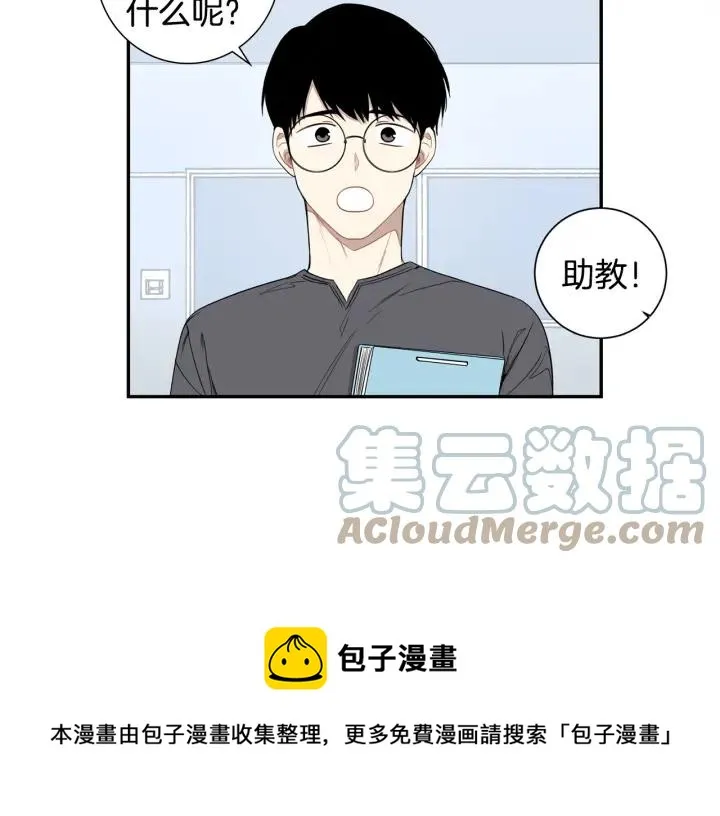 第二季 第11话 你送的礼物 第77页