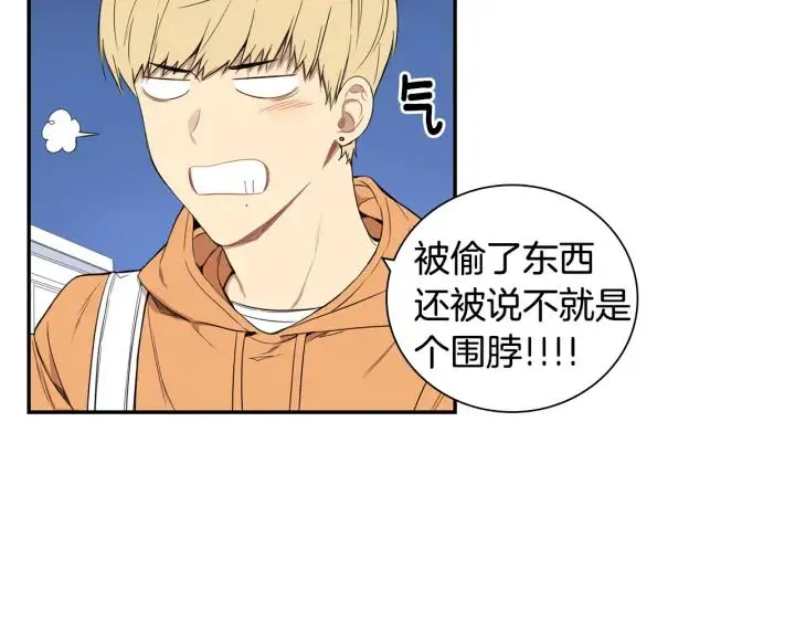 第二季 第11话 你送的礼物 第86页