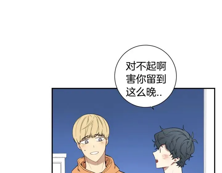第二季 第11话 你送的礼物 第87页