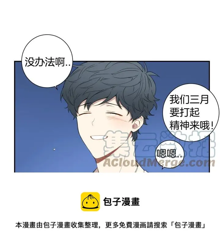 第二季 第11话 你送的礼物 第89页