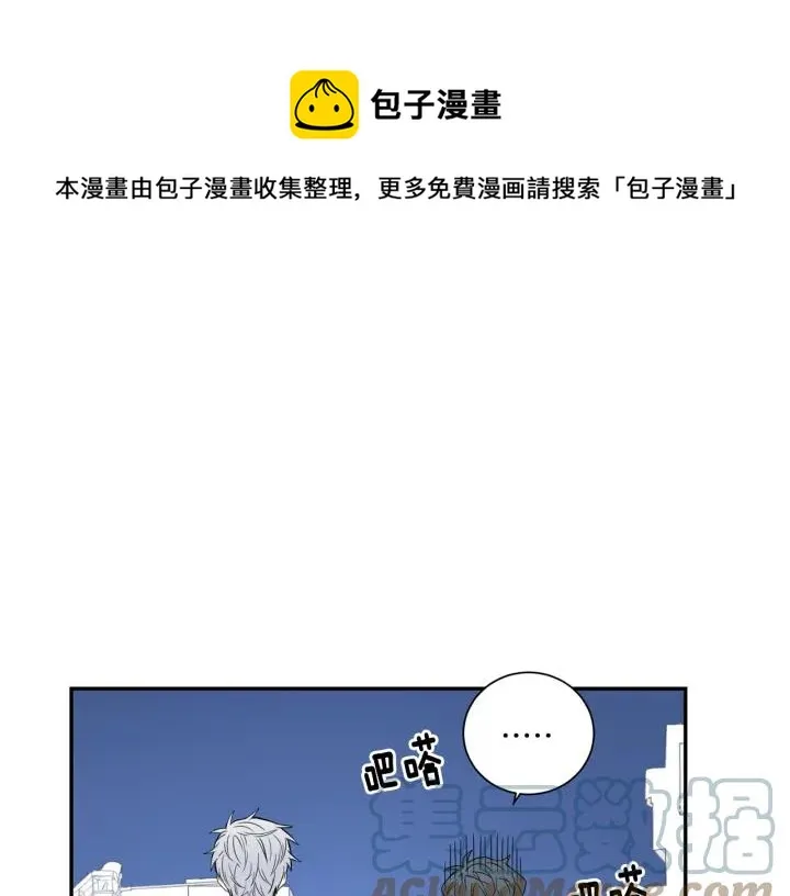 第二季 第11话 你送的礼物 第93页