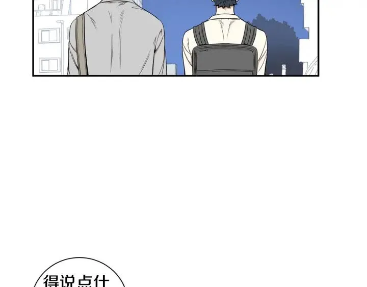 第二季 第11话 你送的礼物 第94页