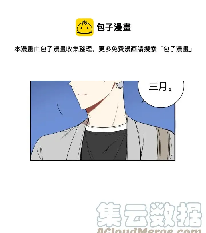 第二季 第11话 你送的礼物 第97页