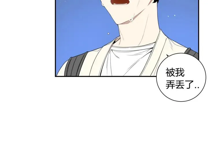 第二季 第11话 你送的礼物 第103页