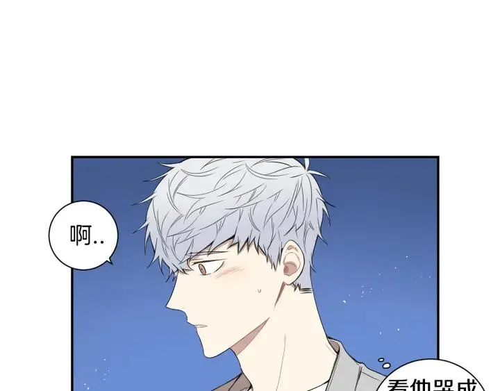 第二季 第11话 你送的礼物 第104页
