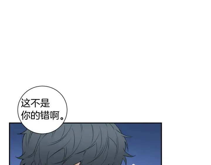 第二季 第11话 你送的礼物 第107页