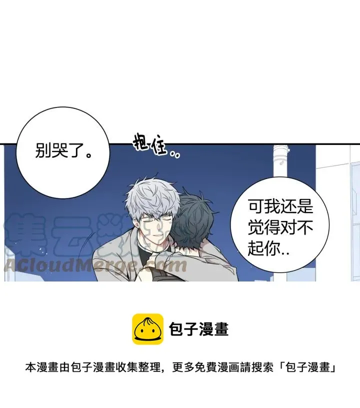 第二季 第11话 你送的礼物 第109页