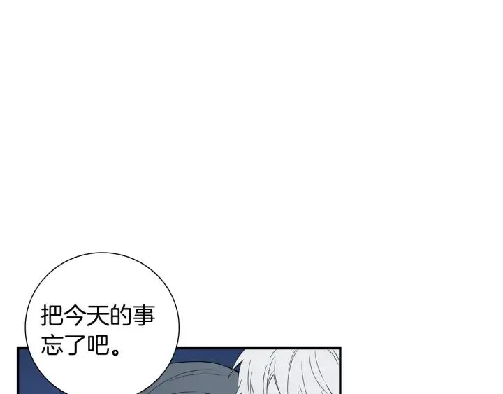 第二季 第11话 你送的礼物 第111页