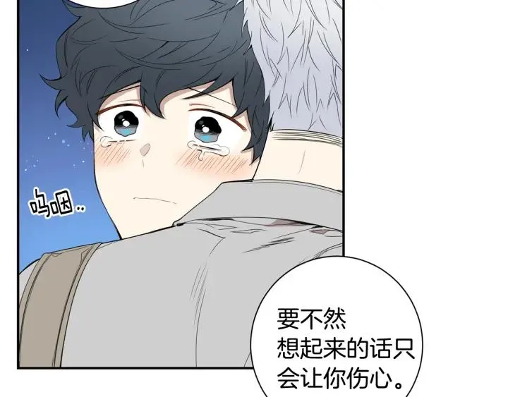 第二季 第11话 你送的礼物 第112页