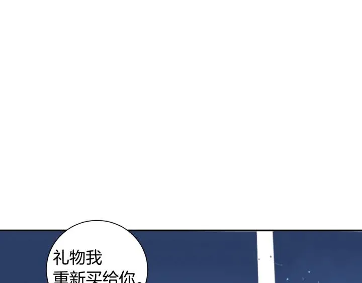 第二季 第11话 你送的礼物 第115页