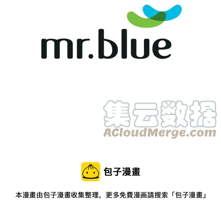 第二季 第11话 你送的礼物 第117页