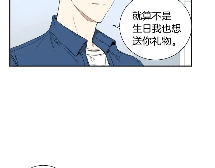 第二季 第12话 那个前辈 第7页