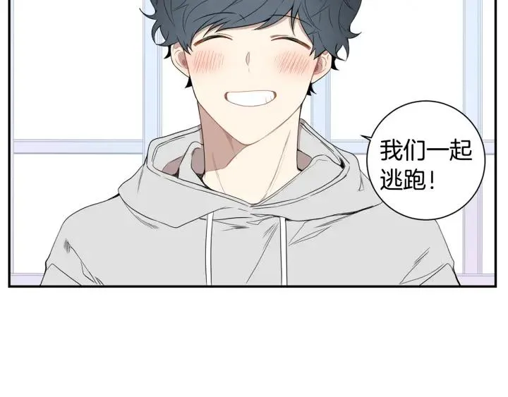 第二季 第12话 那个前辈 第14页