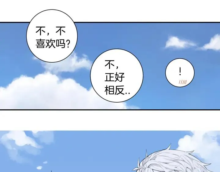 第二季 第12话 那个前辈 第19页