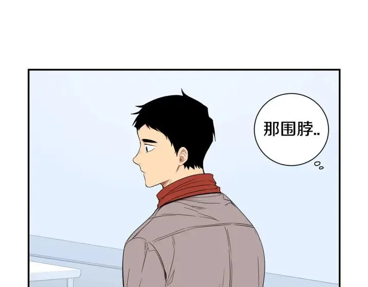 第二季 第12话 那个前辈 第31页