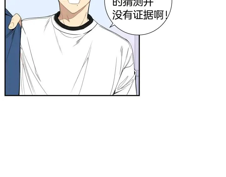 第二季 第12话 那个前辈 第39页