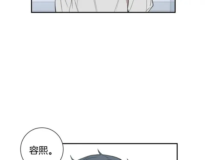 第二季 第12话 那个前辈 第43页