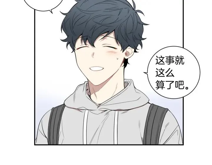 第二季 第12话 那个前辈 第44页