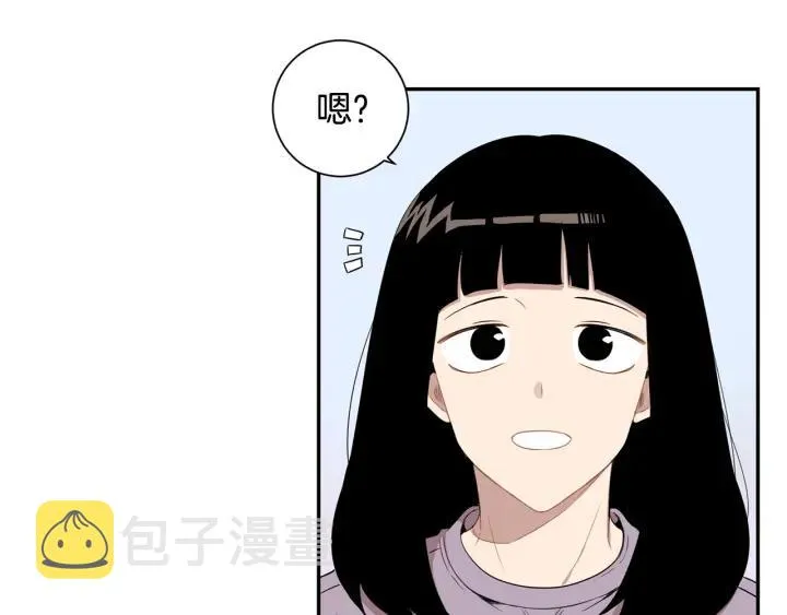 第二季 第12话 那个前辈 第51页