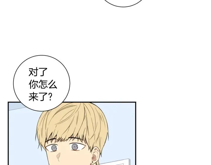 第二季 第12话 那个前辈 第66页