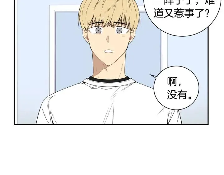 第二季 第12话 那个前辈 第70页