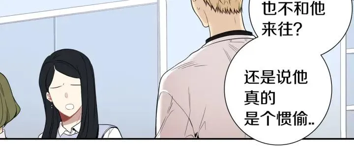 第二季 第12话 那个前辈 第72页