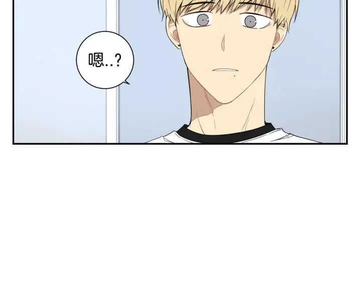 第二季 第12话 那个前辈 第76页