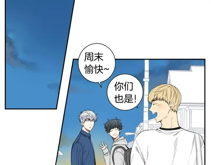 第二季 第12话 那个前辈 第78页