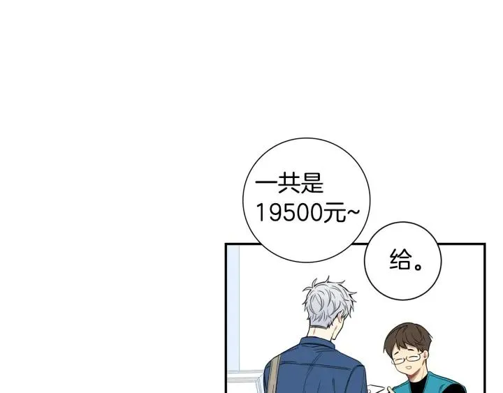 第二季 第12话 那个前辈 第100页