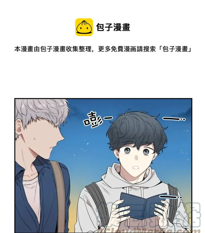 第二季 第13话 奇怪的学长 第1页