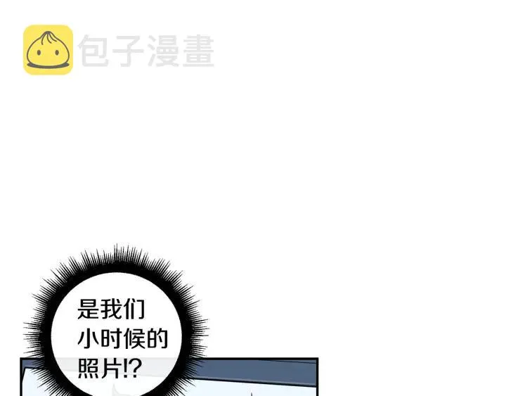第二季 第13话 奇怪的学长 第2页