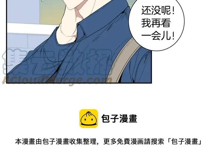 第二季 第13话 奇怪的学长 第9页