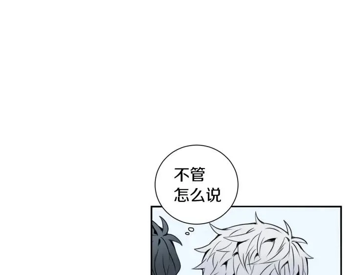第二季 第13话 奇怪的学长 第10页
